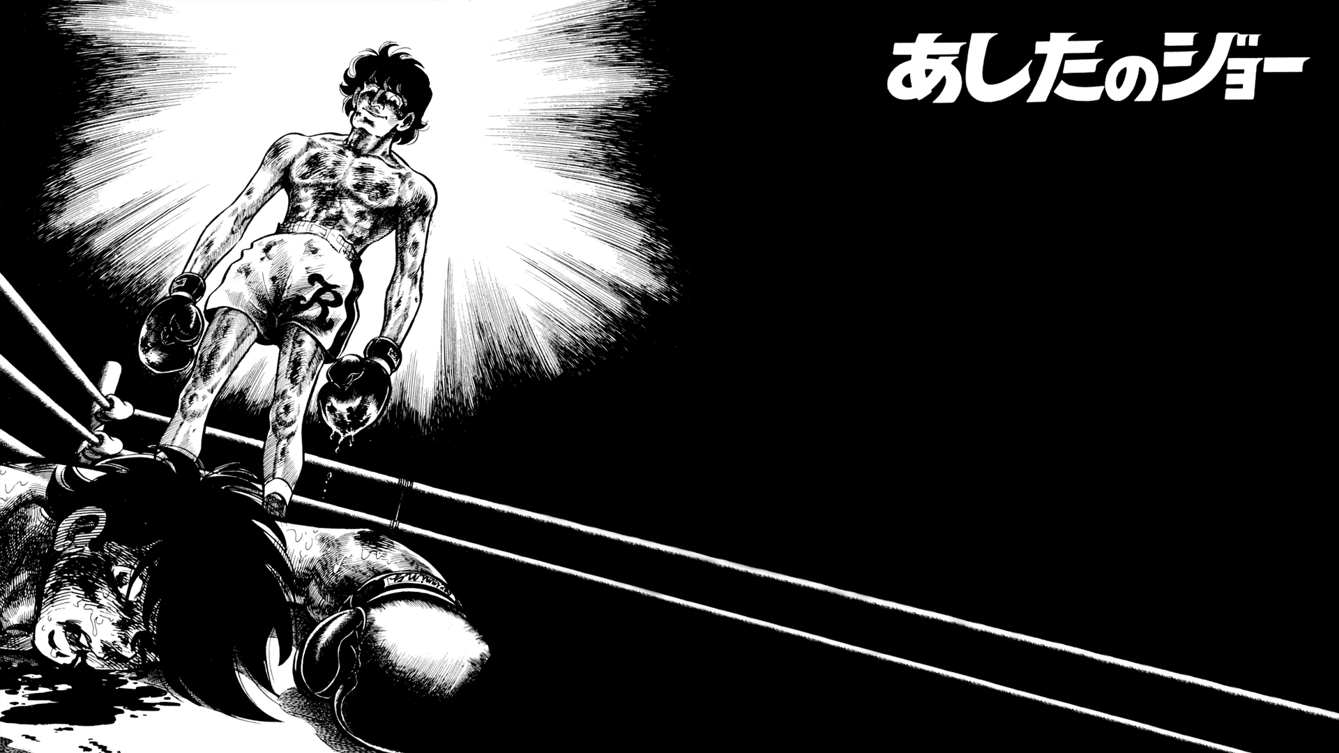 Read Ashita no Joe_ Fighting for Tomorrow ENGLISH Manga Online