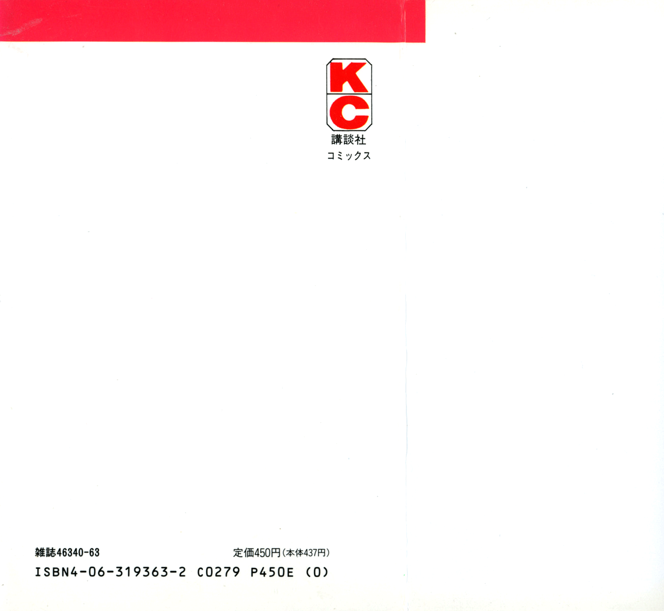 Read Ashita no Joe_ Fighting for Tomorrow ENGLISH Manga Online