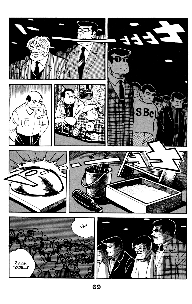 Read Ashita no Joe_ Fighting for Tomorrow ENGLISH Manga Online