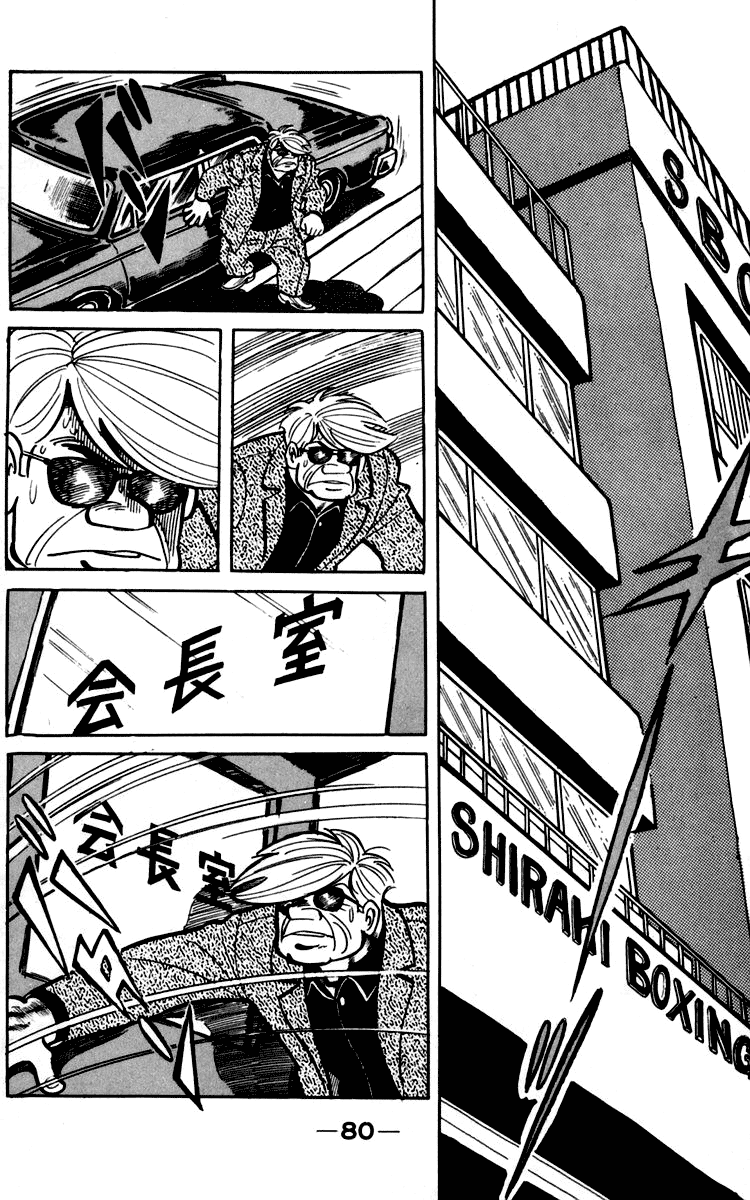 Read Ashita no Joe_ Fighting for Tomorrow ENGLISH Manga Online