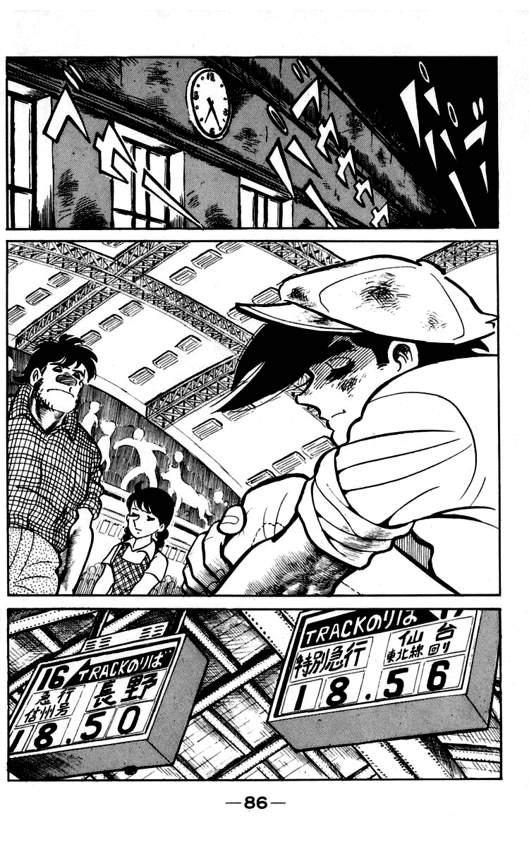 Read Ashita no Joe_ Fighting for Tomorrow ENGLISH Manga Online