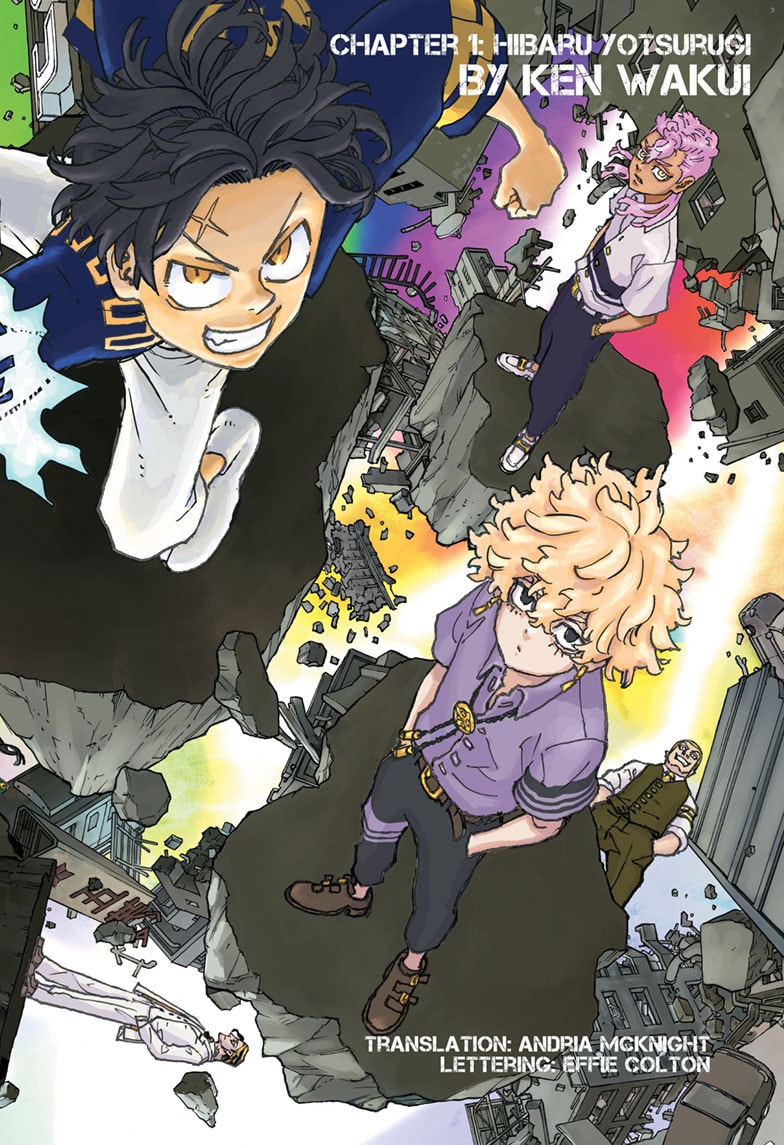 Read Astro Royale ENGLISH Manga Online