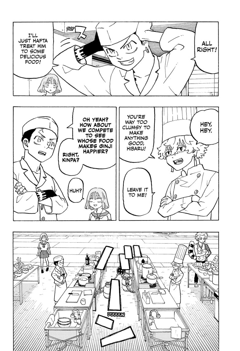 Read Astro Royale ENGLISH Manga Online