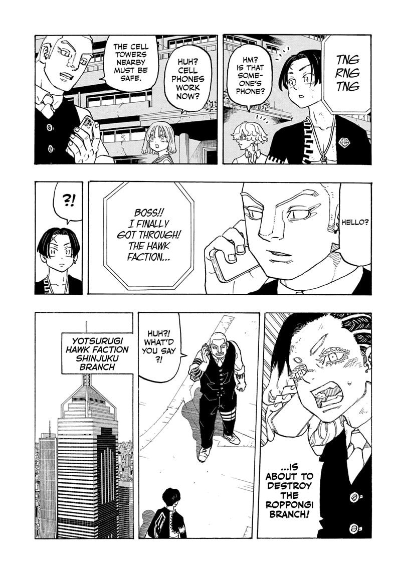 Read Astro Royale ENGLISH Manga Online