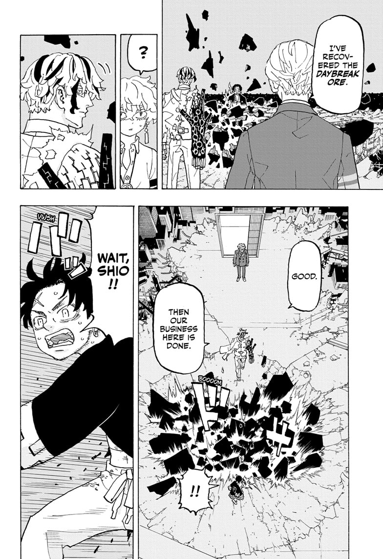 Read Astro Royale ENGLISH Manga Online