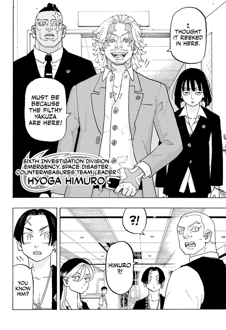 Read Astro Royale ENGLISH Manga Online