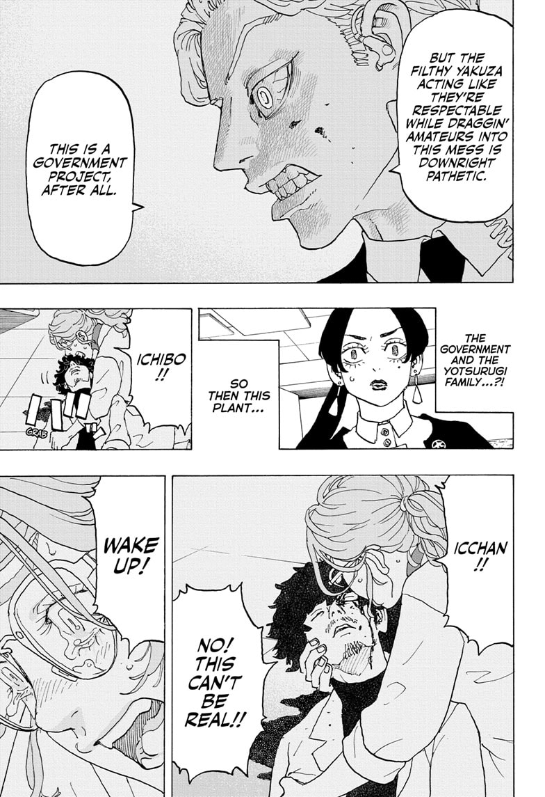 Read Astro Royale ENGLISH Manga Online