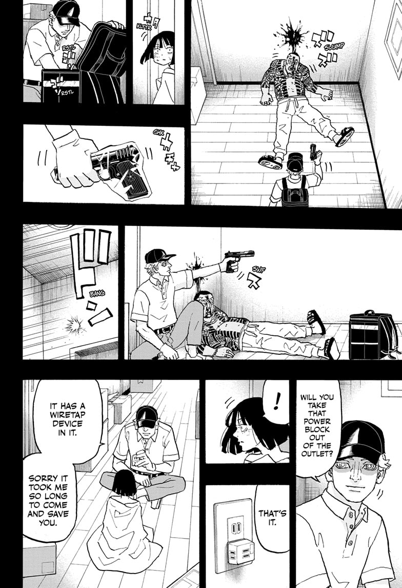 Read Astro Royale ENGLISH Manga Online