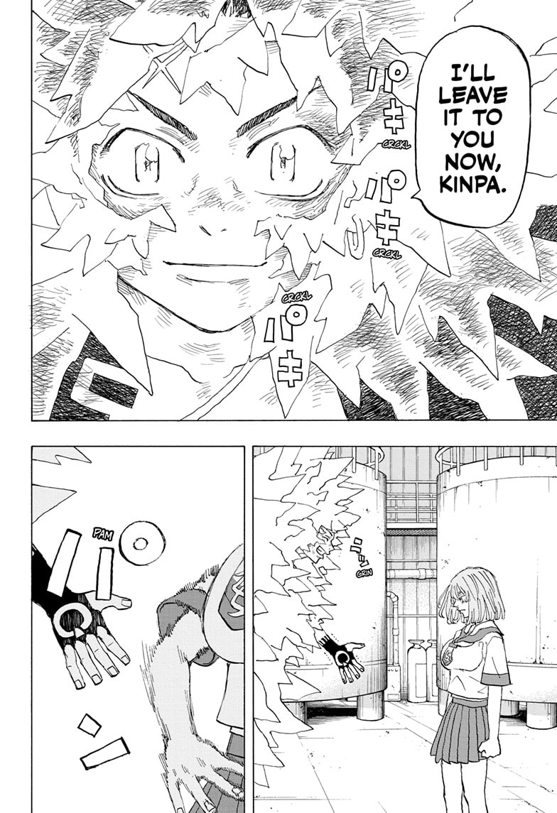 Read Astro Royale ENGLISH Manga Online