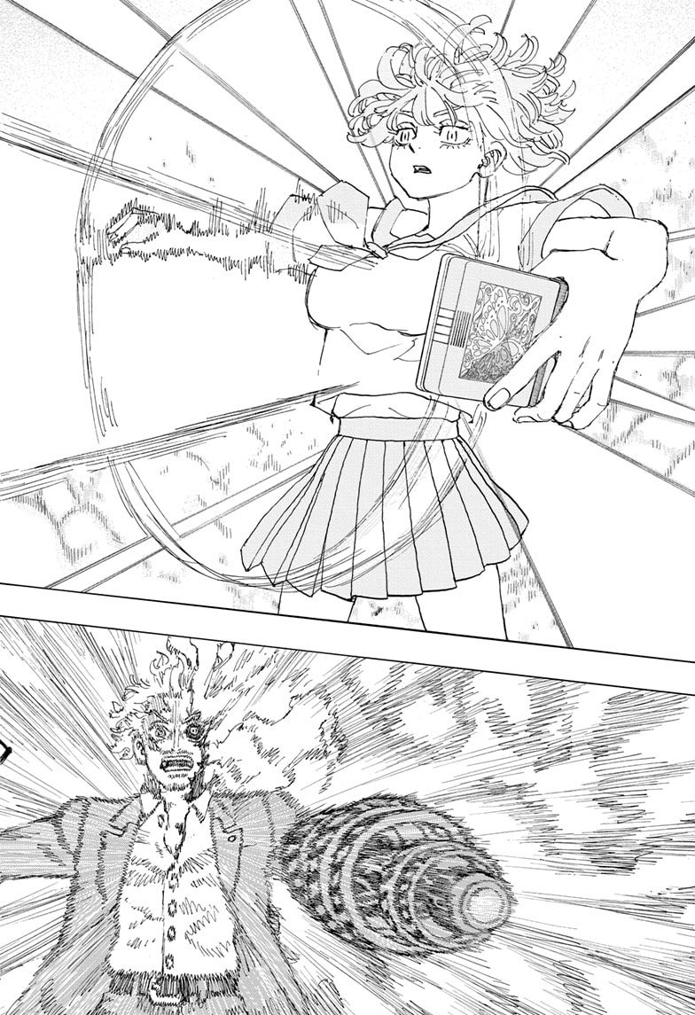 Read Astro Royale ENGLISH Manga Online