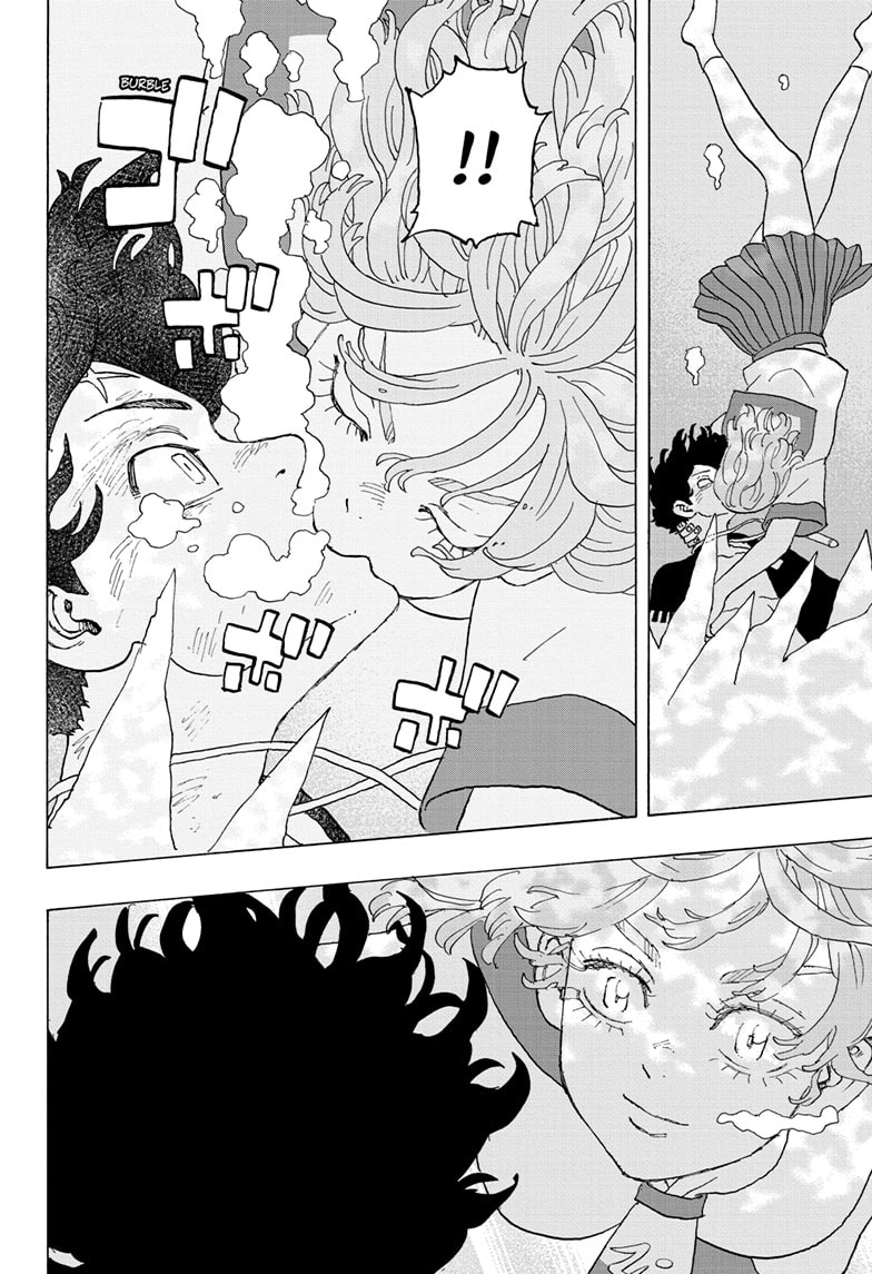 Read Astro Royale ENGLISH Manga Online