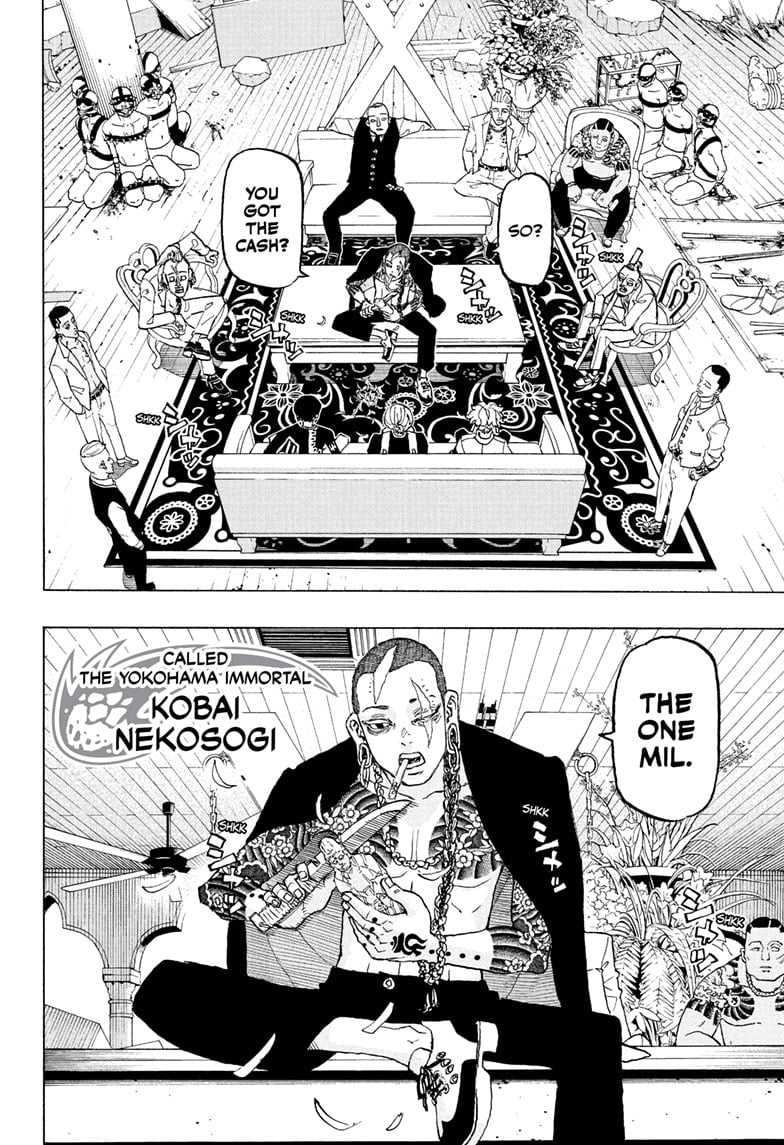 Read Astro Royale ENGLISH Manga Online