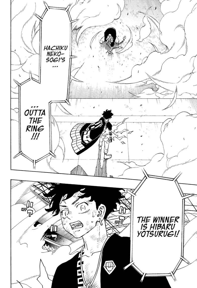 Read Astro Royale ENGLISH Manga Online