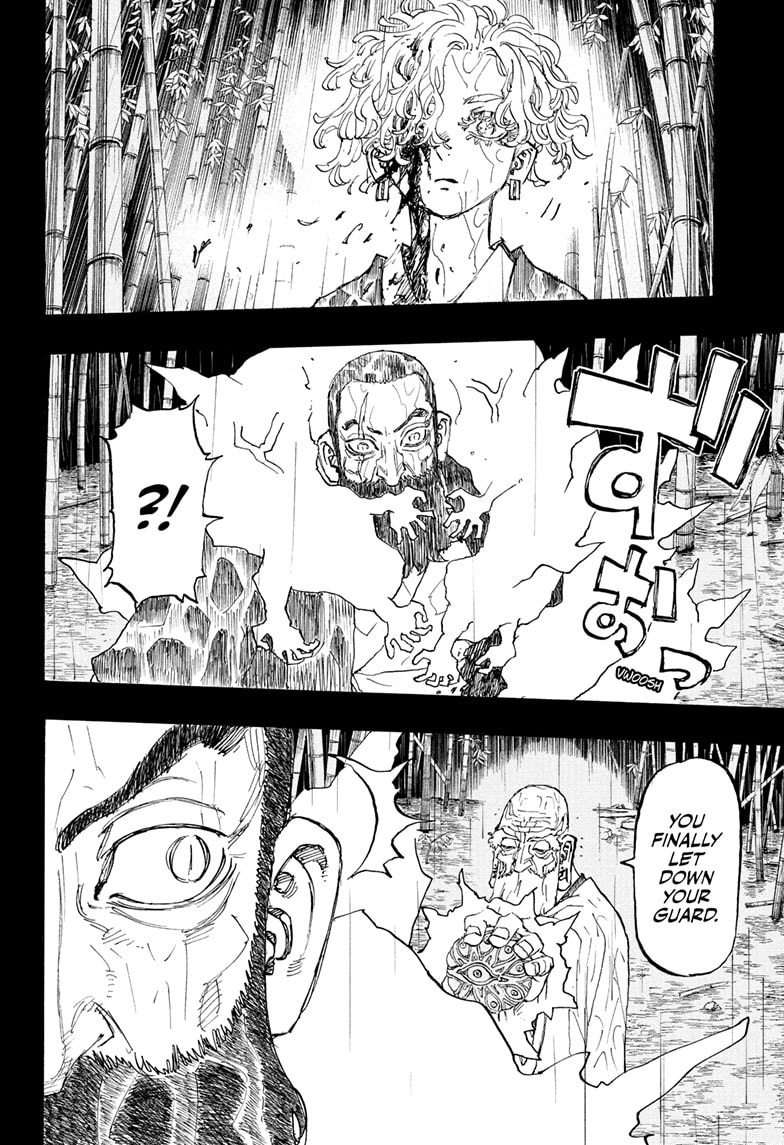 Read Astro Royale ENGLISH Manga Online