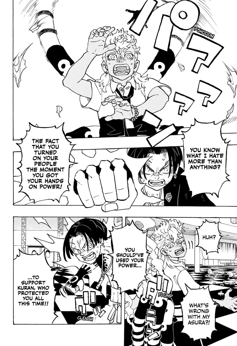 Read Astro Royale ENGLISH Manga Online