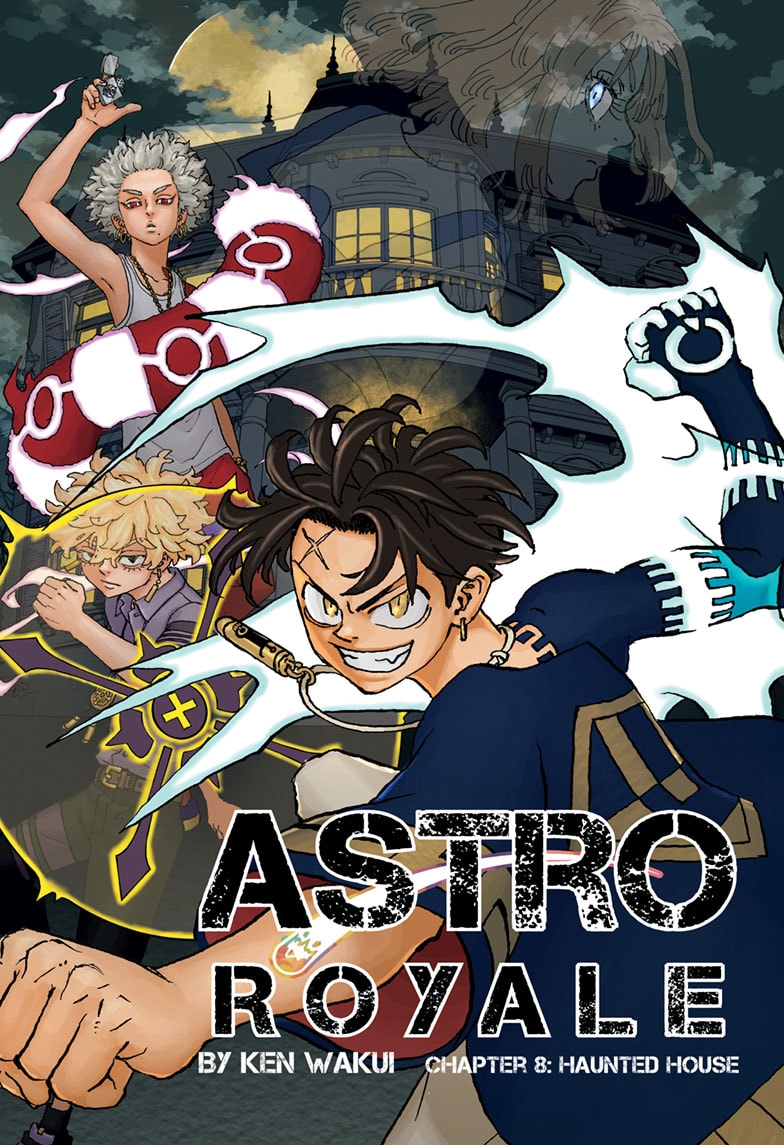 Read Astro Royale ENGLISH Manga Online