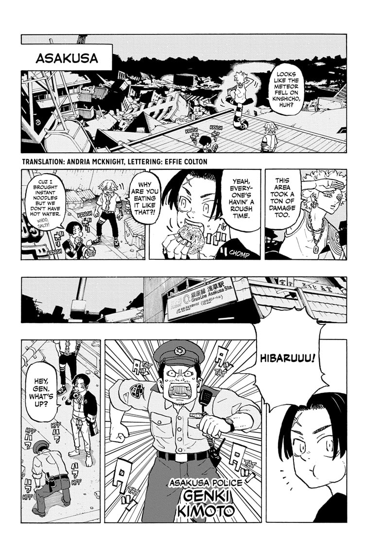 Read Astro Royale ENGLISH Manga Online