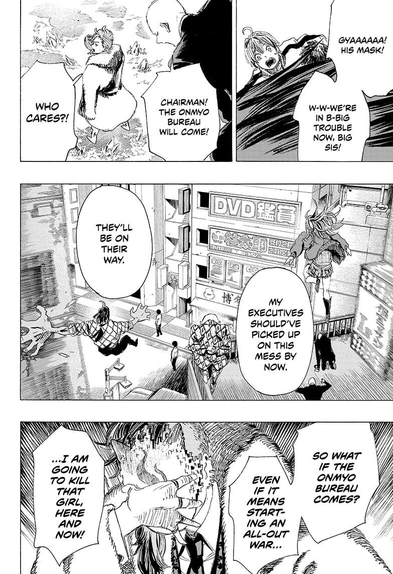 Read Ayashimon ENGLISH Manga Online