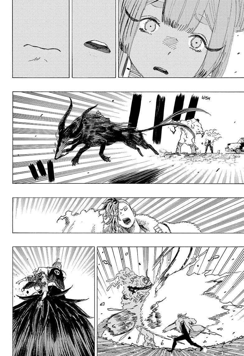 Read Ayashimon ENGLISH Manga Online