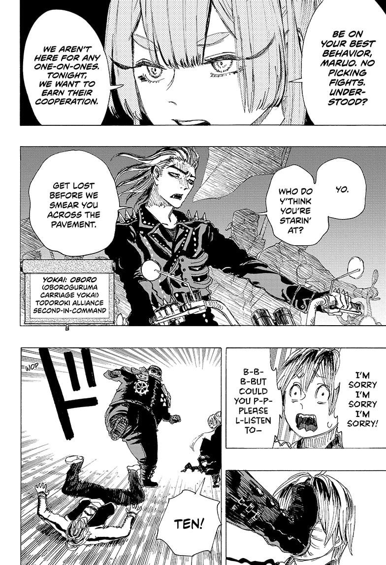 Read Ayashimon ENGLISH Manga Online