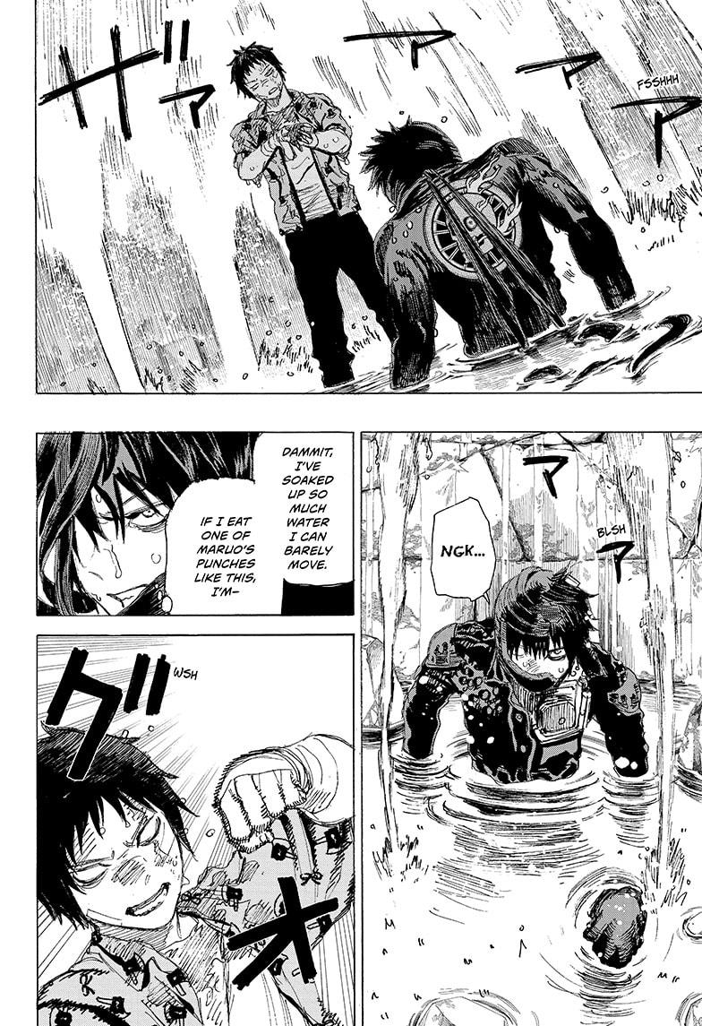 Read Ayashimon ENGLISH Manga Online