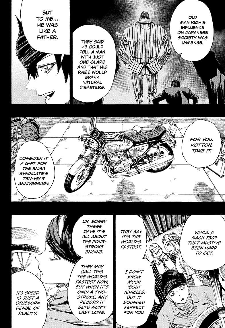 Read Ayashimon ENGLISH Manga Online