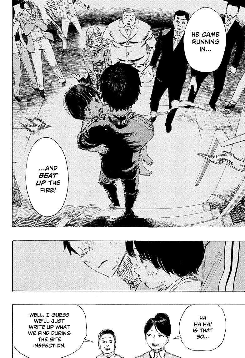 Read Ayashimon ENGLISH Manga Online