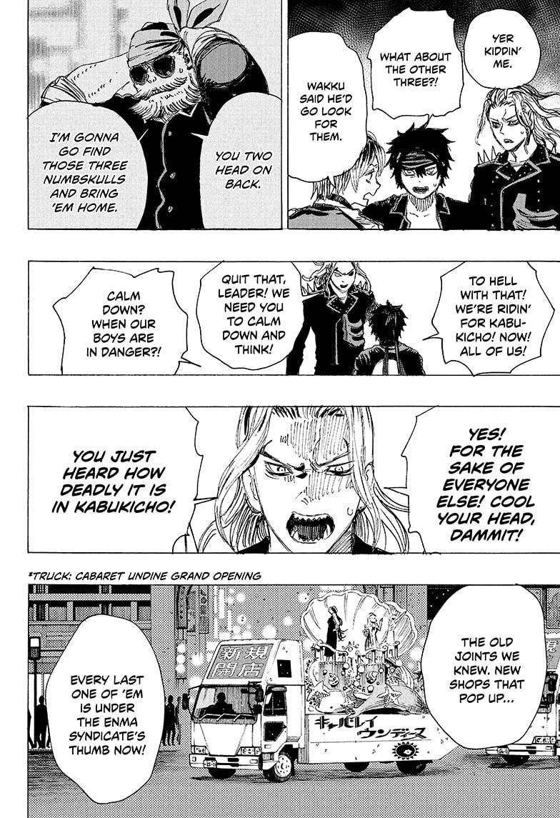 Read Ayashimon ENGLISH Manga Online