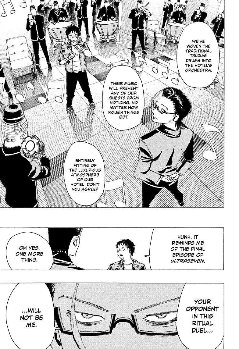 Read Ayashimon ENGLISH Manga Online