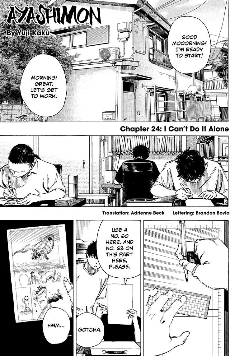 Read Ayashimon ENGLISH Manga Online