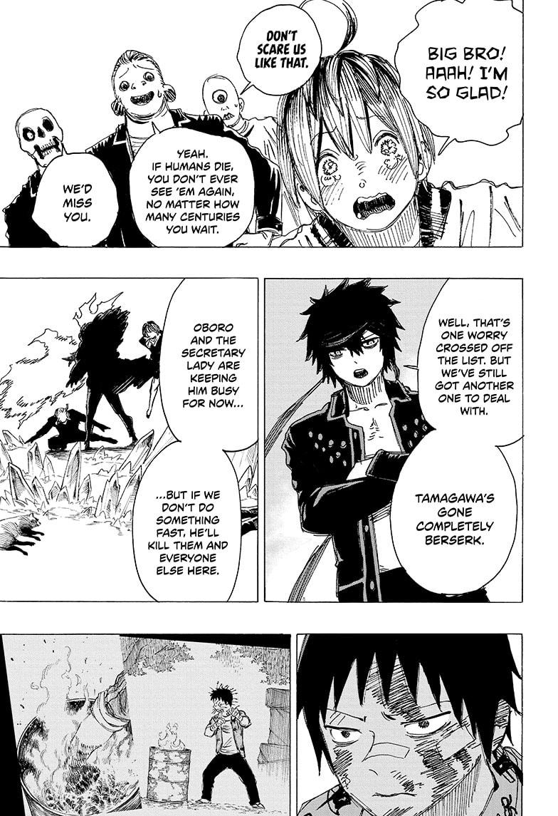 Read Ayashimon ENGLISH Manga Online