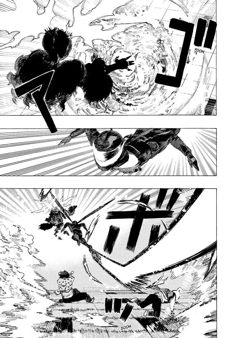 Read Ayashimon ENGLISH Manga Online