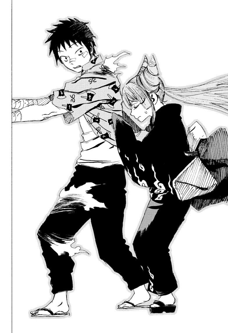 Read Ayashimon ENGLISH Manga Online