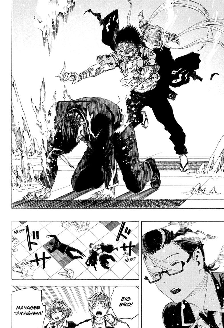 Read Ayashimon ENGLISH Manga Online