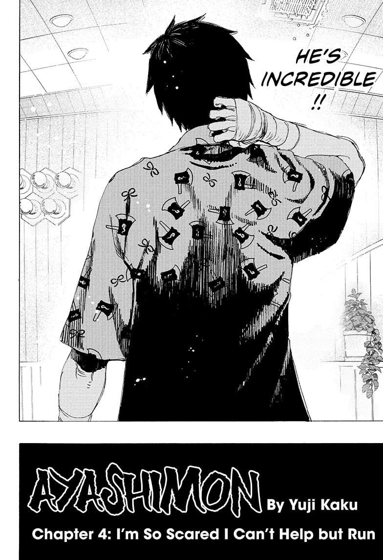 Read Ayashimon ENGLISH Manga Online