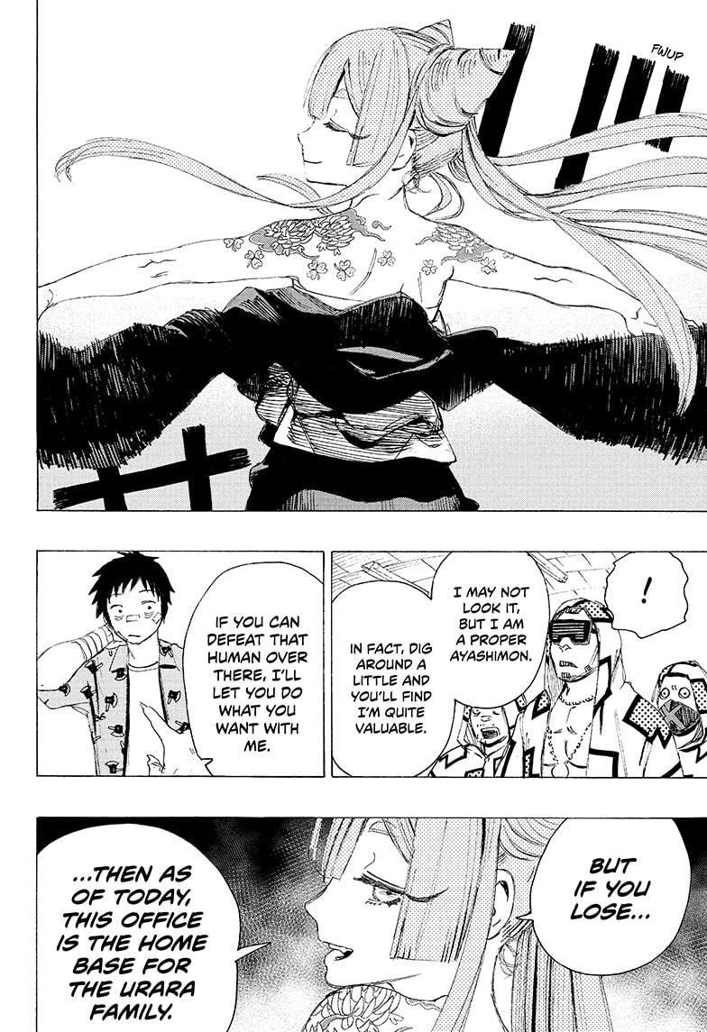 Read Ayashimon ENGLISH Manga Online