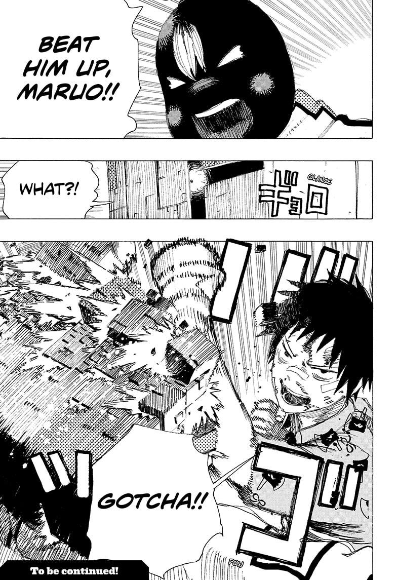 Read Ayashimon ENGLISH Manga Online