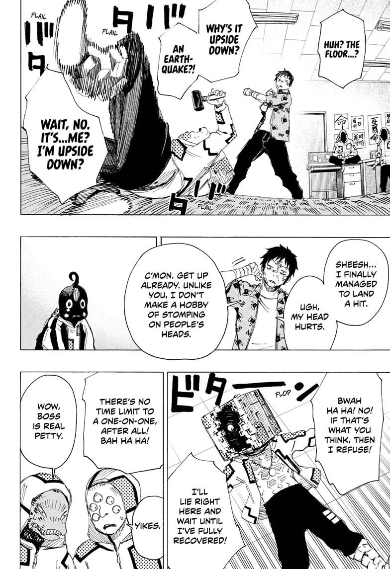 Read Ayashimon ENGLISH Manga Online