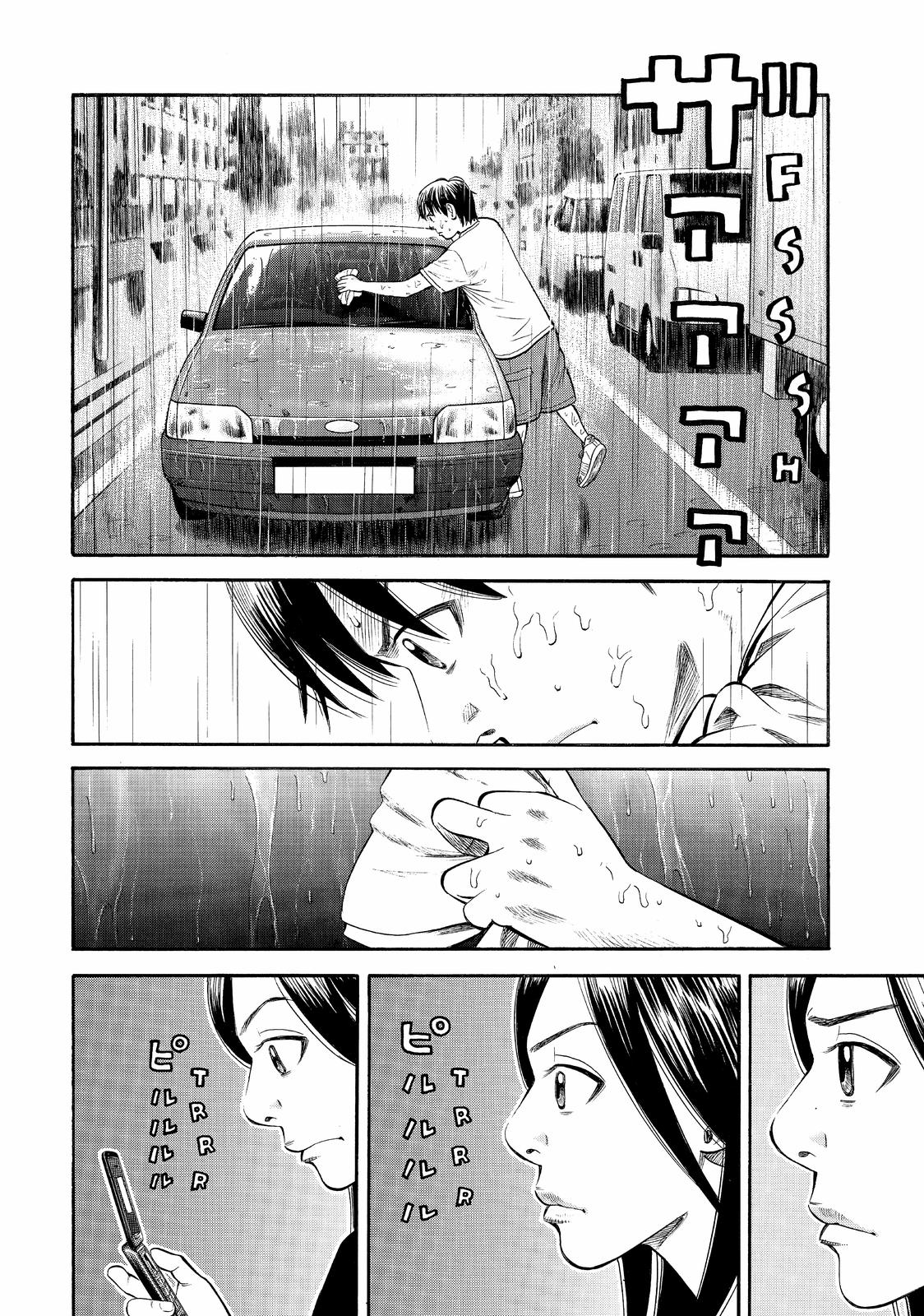 Read BECK_ Mongolian Chop Squad ENGLISH Manga Online