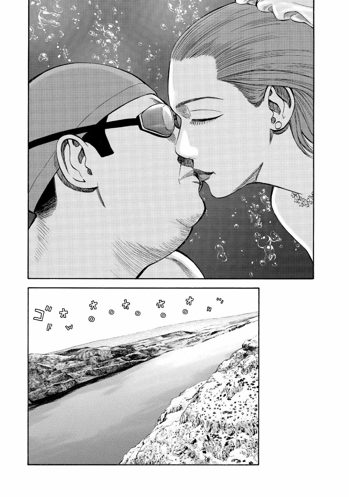 Read BECK_ Mongolian Chop Squad ENGLISH Manga Online