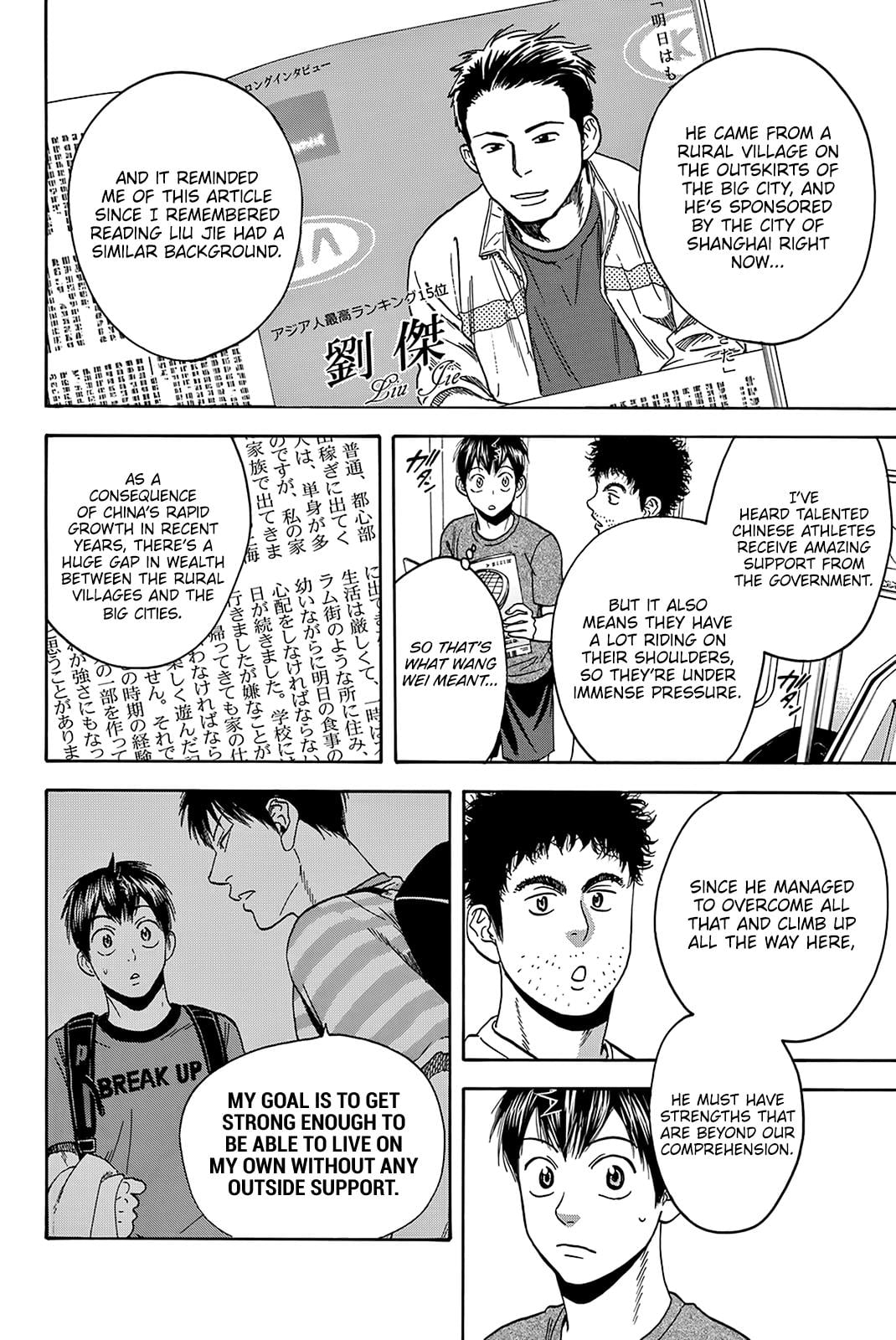 Read Baby Steps ENGLISH Manga Online
