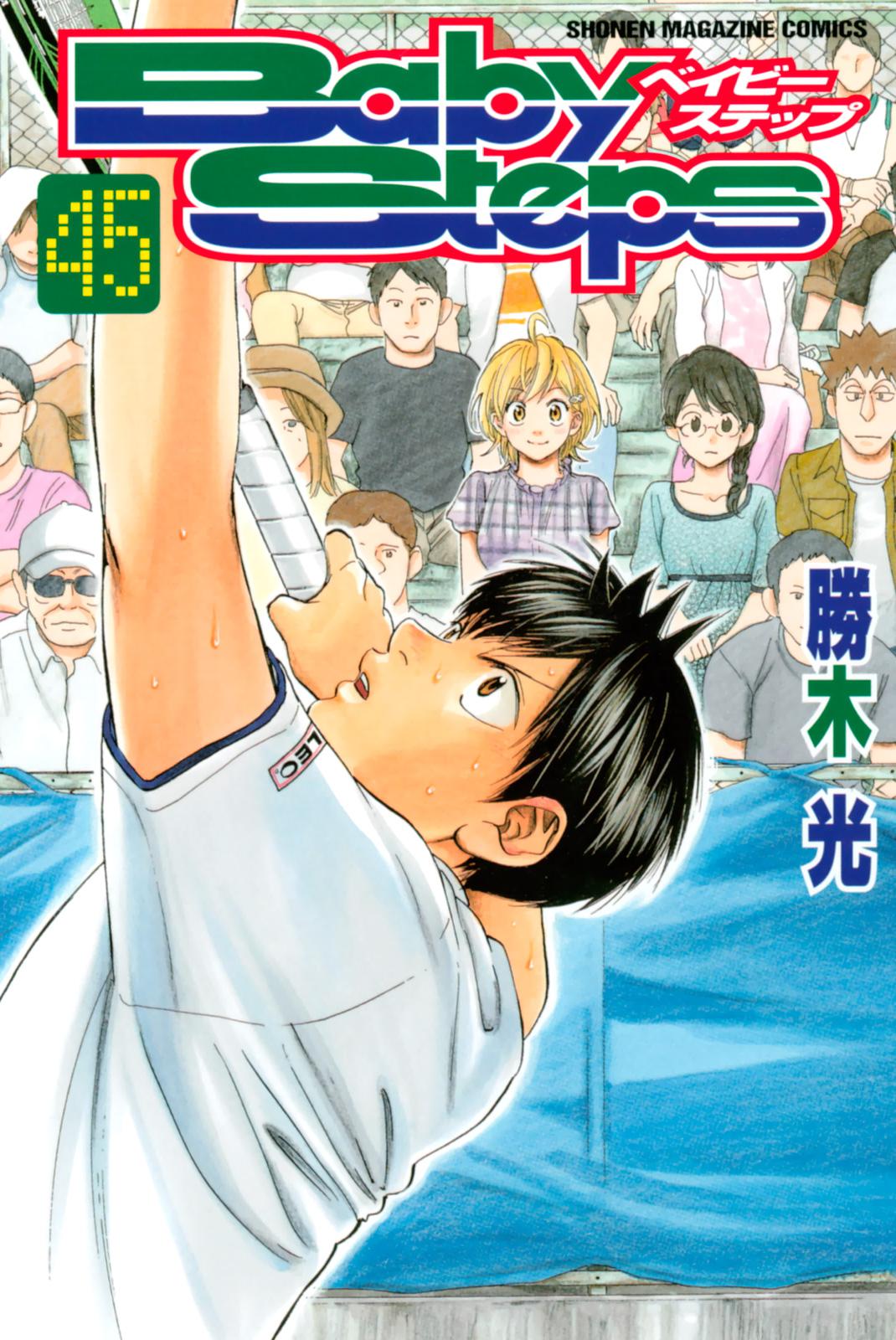Read Baby Steps ENGLISH Manga Online