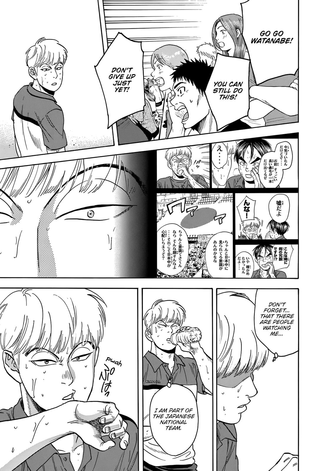 Read Baby Steps ENGLISH Manga Online