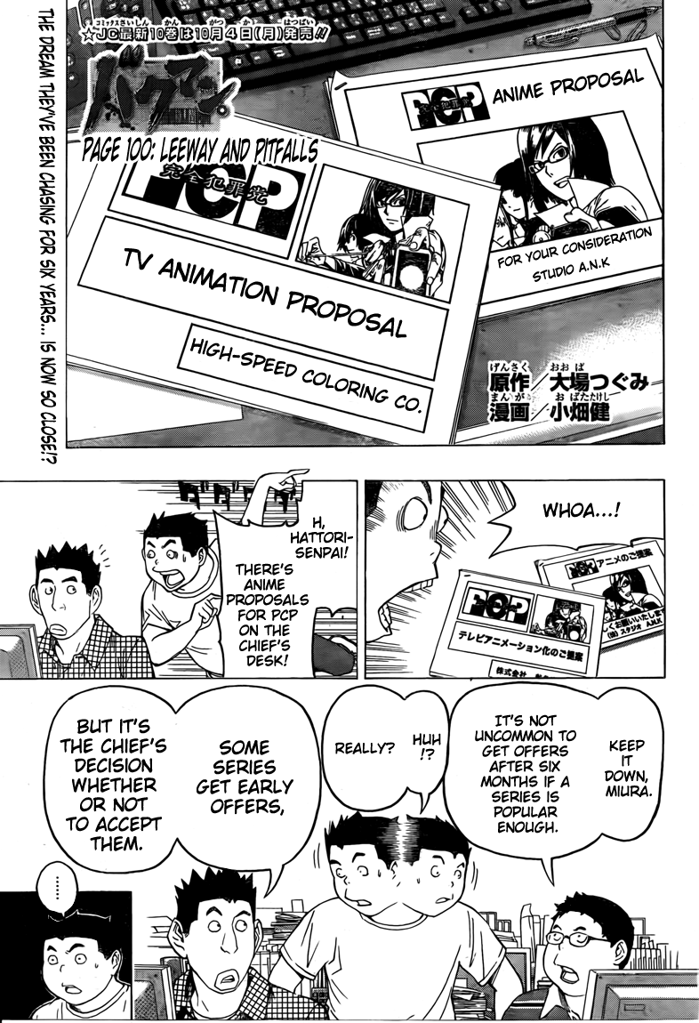 Read Bakuman ENGLISH Manga Online