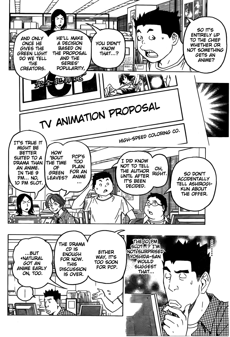 Read Bakuman ENGLISH Manga Online