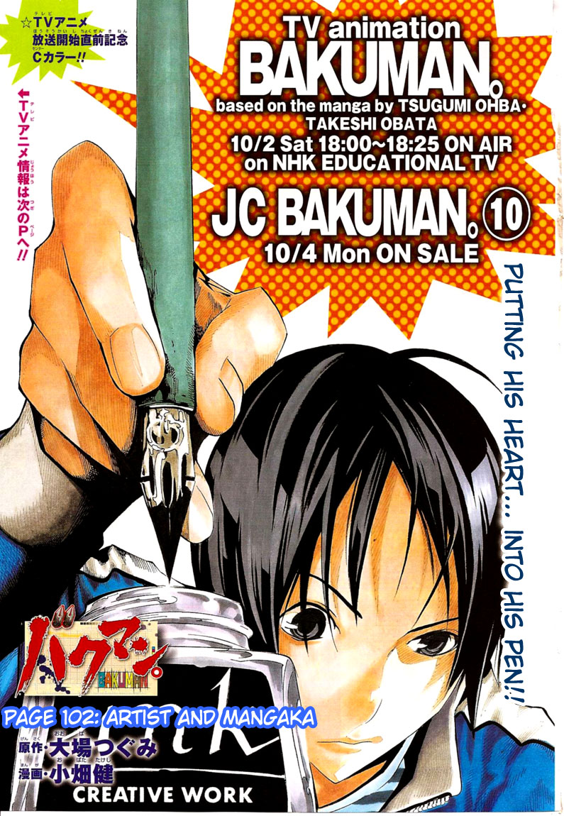 Read Bakuman ENGLISH Manga Online