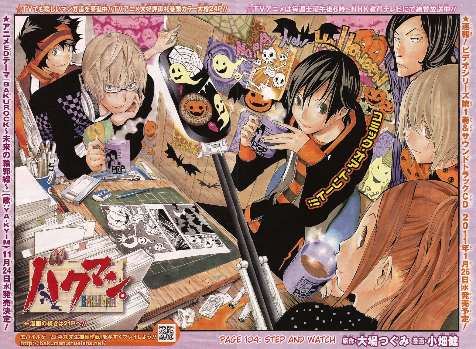 Read Bakuman ENGLISH Manga Online