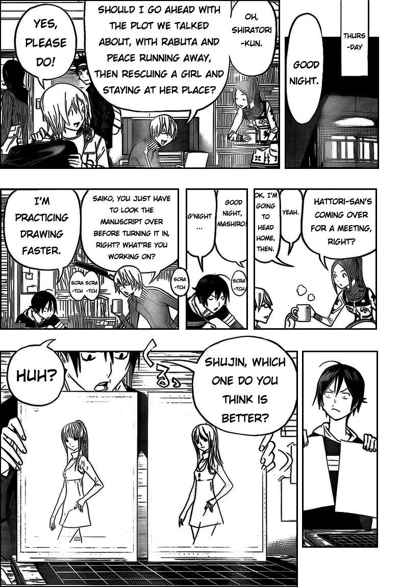 Read Bakuman ENGLISH Manga Online