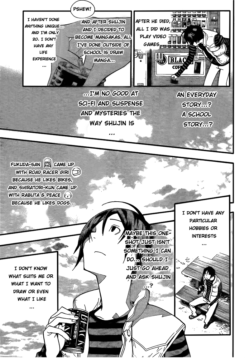 Read Bakuman ENGLISH Manga Online