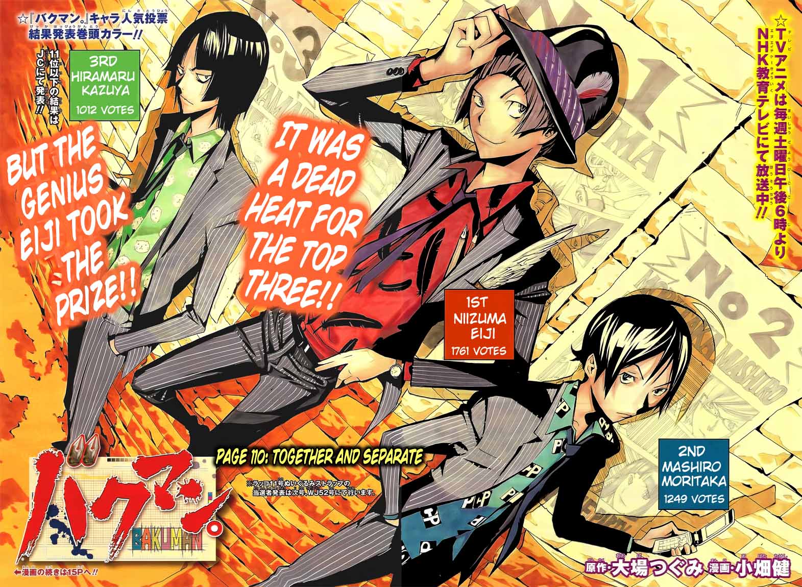 Read Bakuman ENGLISH Manga Online